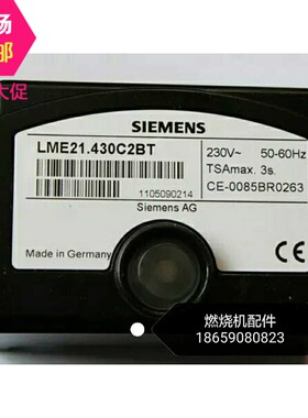 燃烧器控制器LME21.430C2BT百得燃气燃烧机专用控制器