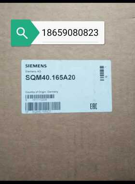 西门子伺服电机SQM40.165A20,燃烧器马达执行器SQM40.241A21