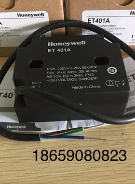 原装正品Honeywell点火高压包ET401A ET402A ET401