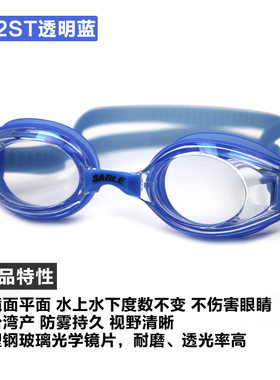 黑貂近视游泳镜平光带有度数902