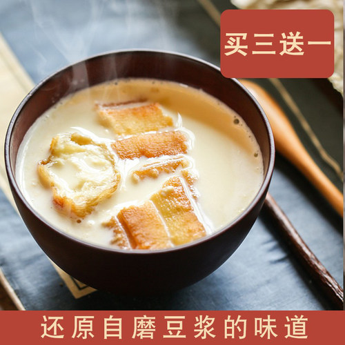 璞诉本味豆浆粉孕妇营养早餐还原