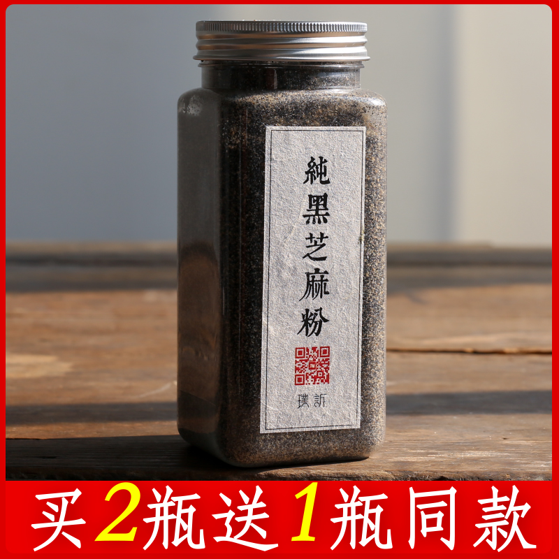 璞诉 纯黑芝麻粉 现磨熟即食干吃孕妇早餐 非芝麻糊 搭核桃黑豆粉