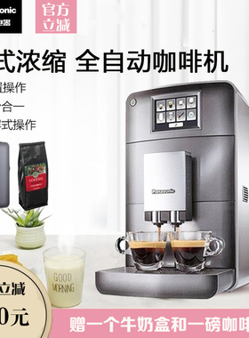 Panasonic/松下 NC-ZA1意式浓缩咖啡机商用家用全自动小型咖啡机