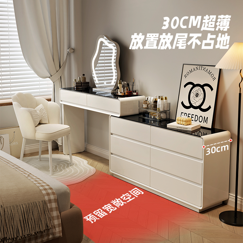 超薄奶油风梳妆台高级感轻奢