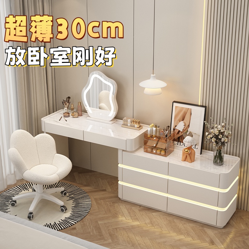 超薄轻奢梳妆台品晗家居侘寂风