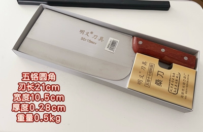 5cr15mov圆角直角厨师刀家用锋利耐用硬度高厂家包邮