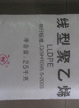 塑胶原料线型低密度聚乙烯LLDPE中石化茂名DFDA-7042 薄膜级塑料