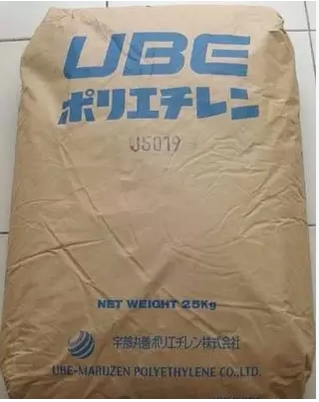 ldpe塑胶日本宇部原厂一级