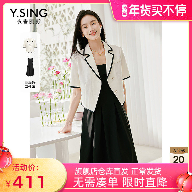 衣香丽影2023年夏季新款小香风短外套黑色吊带裙两件套女时尚套装