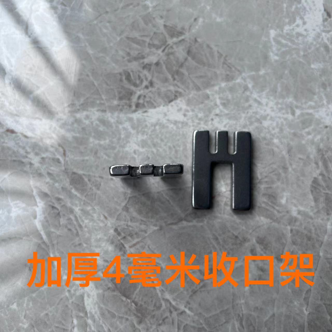 手工编织菜篮篮子果盘钢丝收口架 卡扣编织材料 加厚4毫米不锈钢