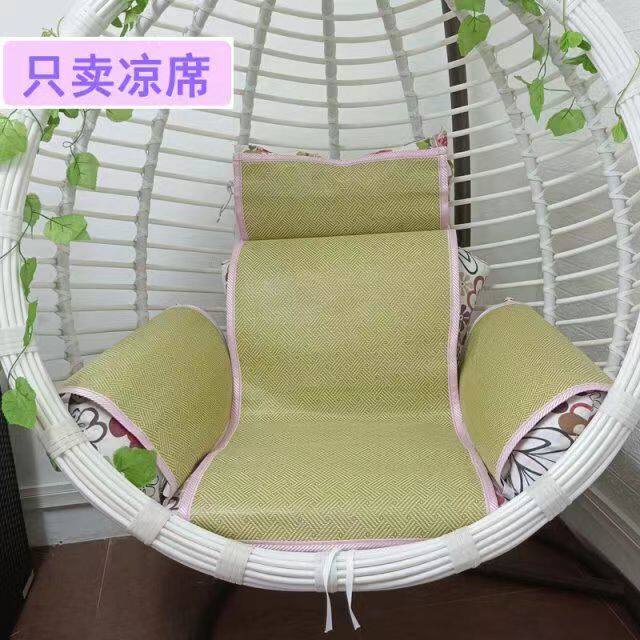 吊篮凉席坐垫席子 吊椅夏天坐垫套 秋千摇篮阳台鸟巢藤椅专用草席