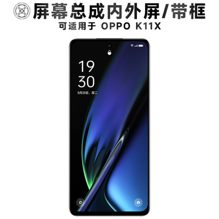 盾令屏幕适用于OPPO K11X屏幕总成带框a98触摸显示手机屏电池中框