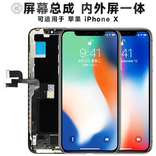 盾令屏幕适用于苹果x总成iphonex显示iPhone X触摸液晶手机屏电池