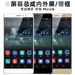 盾令屏幕适用于华为mates屏幕总成带框触摸液晶显示内外手机电池