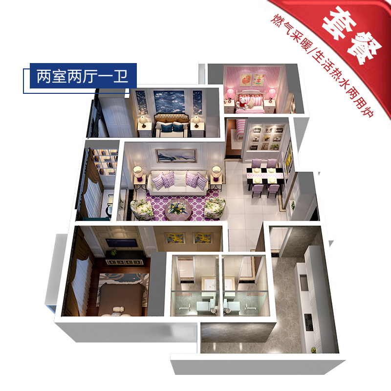 林内天然气壁挂炉家庭采暖明装暖气片系统三方家用套餐定金可选配