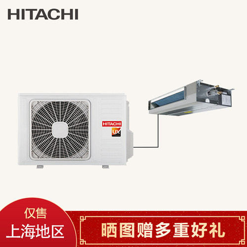HITACHI日立中央空调 EXPRO系列 家用变频 RAS-140HRN5Q - 定金