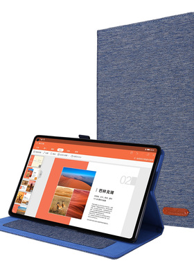 适用于联想平板电脑M10 plus X606F/M 牛仔布纹TPU软胶防摔套