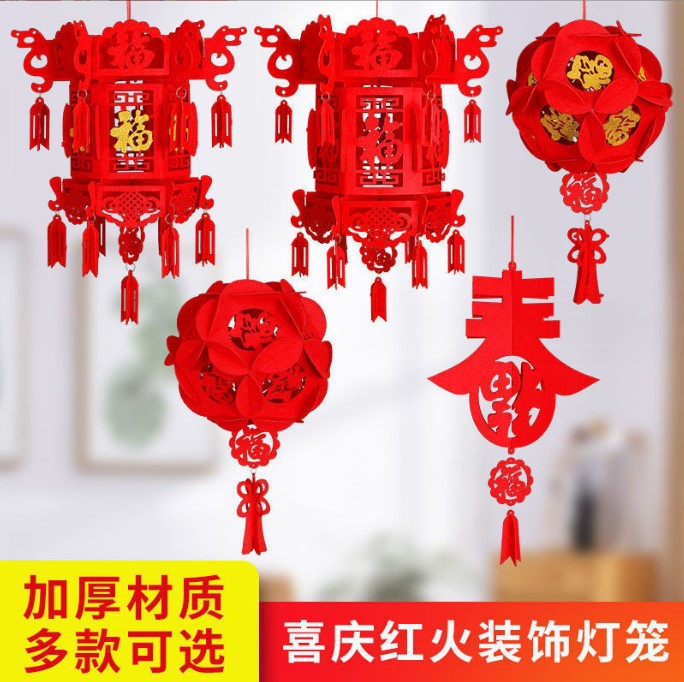 大红灯笼批发小挂件无纺布diy灯笼