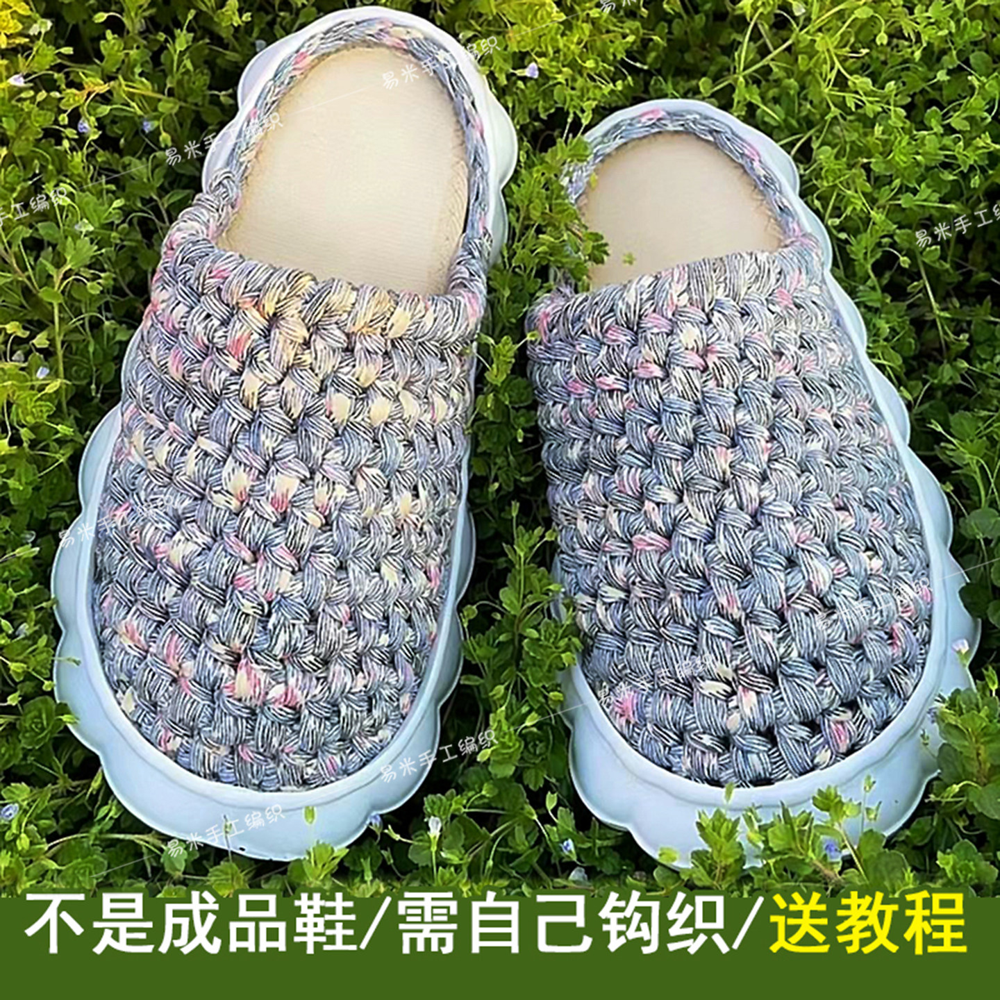 手工钩织夏凉布条线包头凉拖鞋锦汇网布底钩甜美亲子儿童鞋送教程