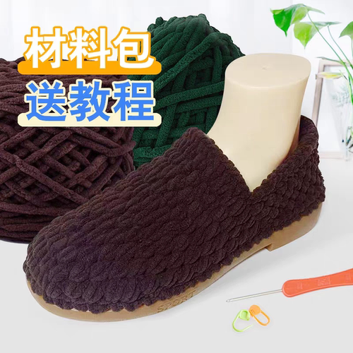 手工编织保暖马丁靴底豆豆鞋