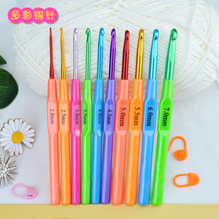 糖果钩针工具套装 手工diy编织包包毛线防滑SKC氧化铝毛衣针材料包