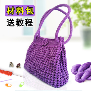 非成品手工编织钩织妈妈包包单肩手提零钱diy中老年配件包送教程