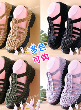 手工编织夏凉女士罗马凉鞋扁带线PU厚马丁底钩外穿镂空凉鞋材料包
