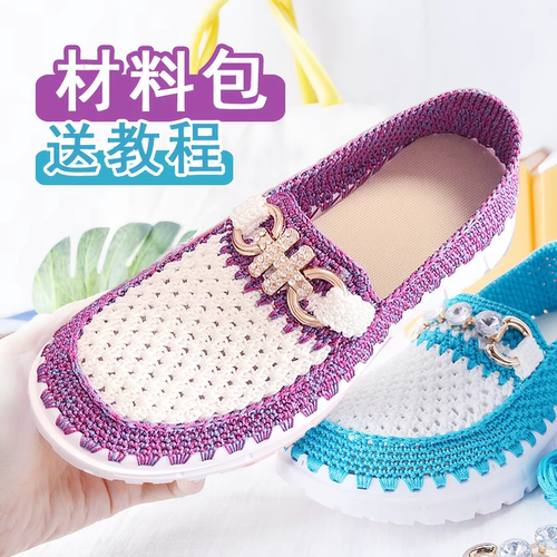 手工编织夏凉鞋扣拼色椰子鞋