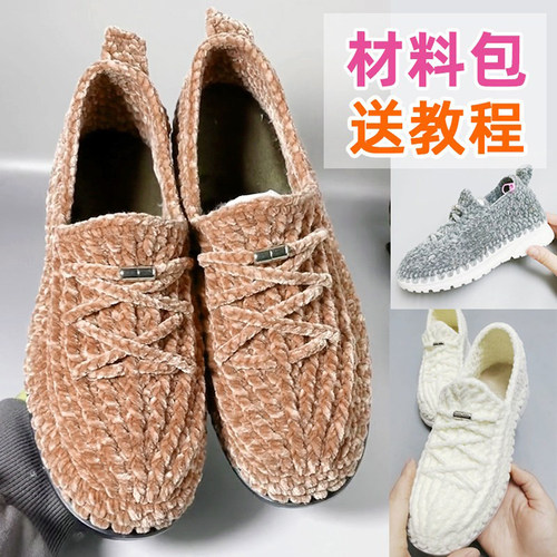 手工编织保暖秋冬椰子棉鞋