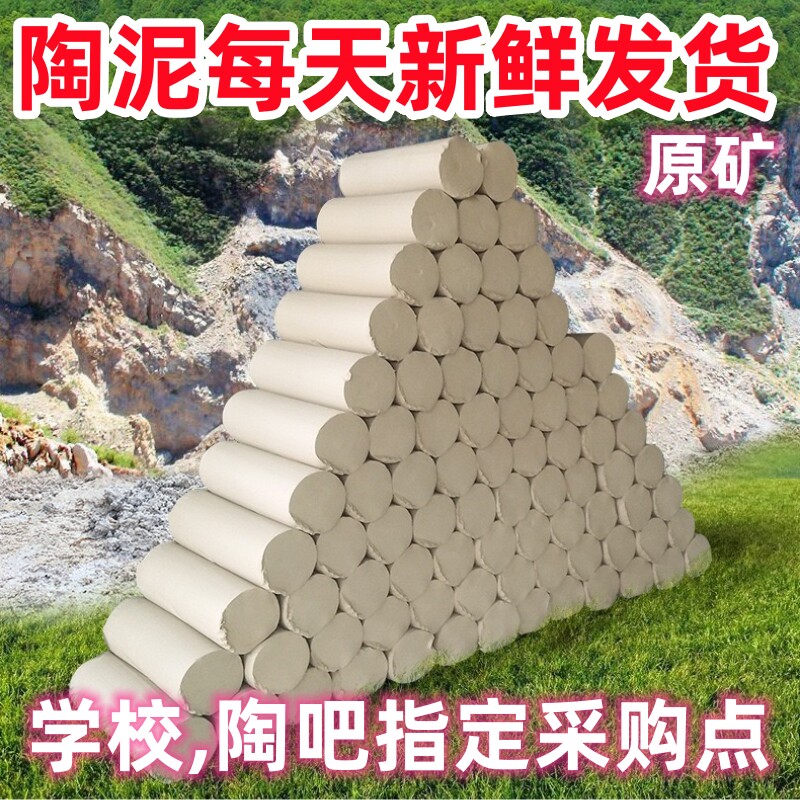 景德镇陶泥瓷泥陶吧学校手工厂家