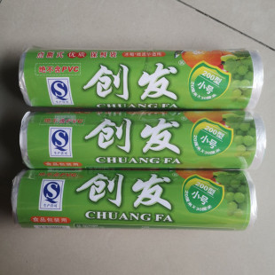 连卷保鲜袋 冰箱保鲜袋大中小号 PE保鲜袋 食品保鲜袋