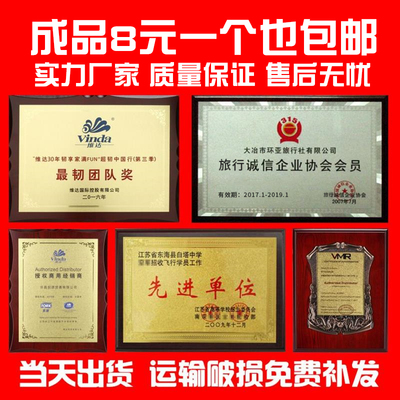 金箔奖牌定制定做金属可打印木质