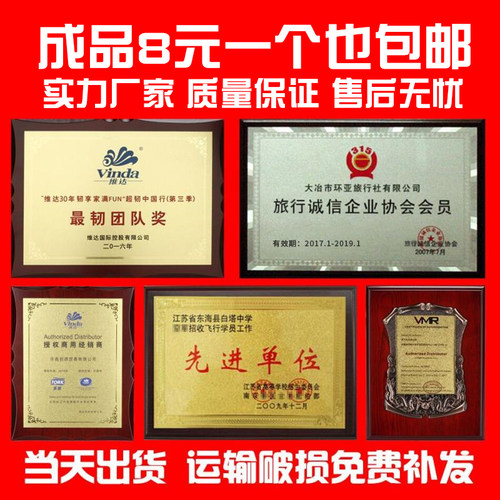 金箔奖牌定制定做金属可打印木质
