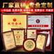 年会奖牌定做金箔银箔奖牌经销授权牌木托花边代理授权牌厂家直销