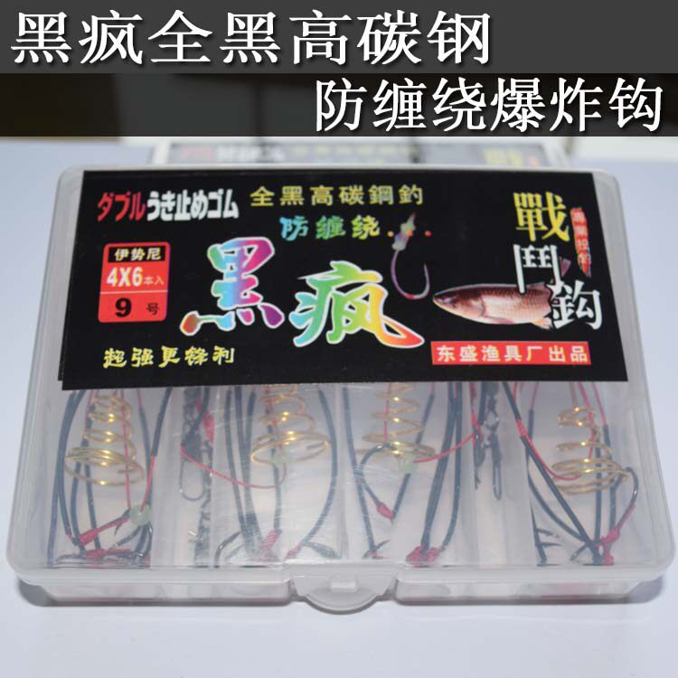 防纏繞進口伊勢尼爆炸鈎魚鈎盒裝有倒刺抛竿海竿鈎漁具用品在類目 戶外/登山/野營/旅行用品, 垂釣裝備, 魚鉤中 - 來自Buy2taobao.com提供專業的淘寶代購服務