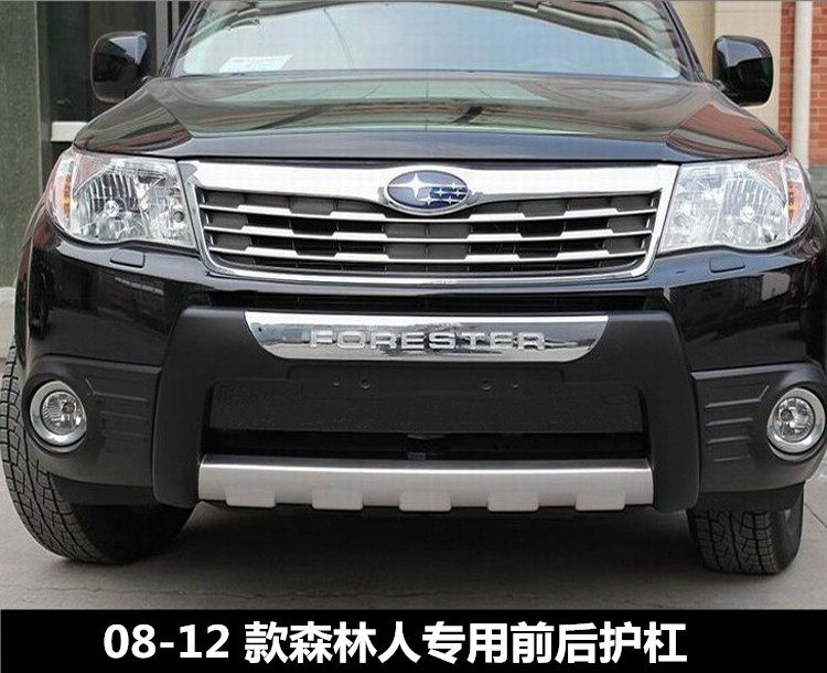 09 10 12 13森林人前后护杠护板装饰保险杠改装包围傲虎脚踏配件