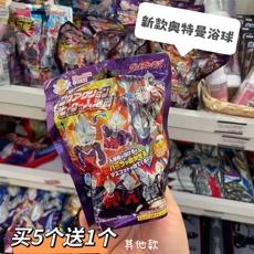 Мочалка шар 现货日本儿童宝宝奥特曼泡澡球沐浴球卡通浴球内藏玩具礼物 1个球