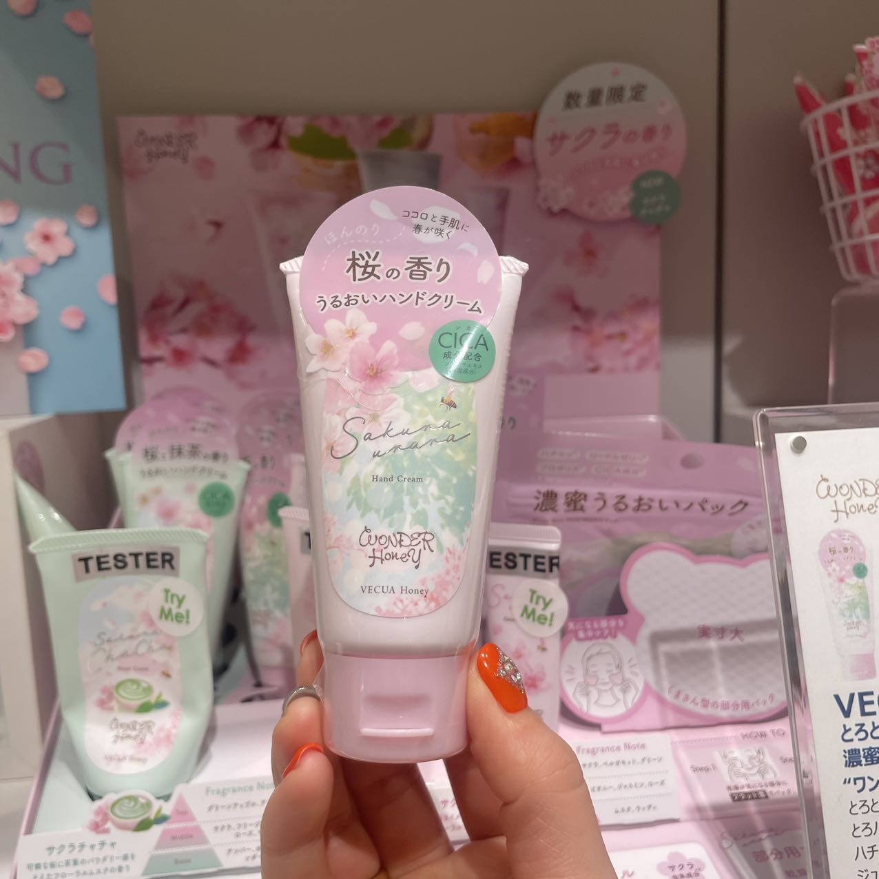 樱花滋润日本护手霜VECUA好闻