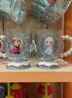 日本迪士尼Disney美人鱼冰雪奇缘苏菲亚公主米妮牛奶水杯牙刷漱口