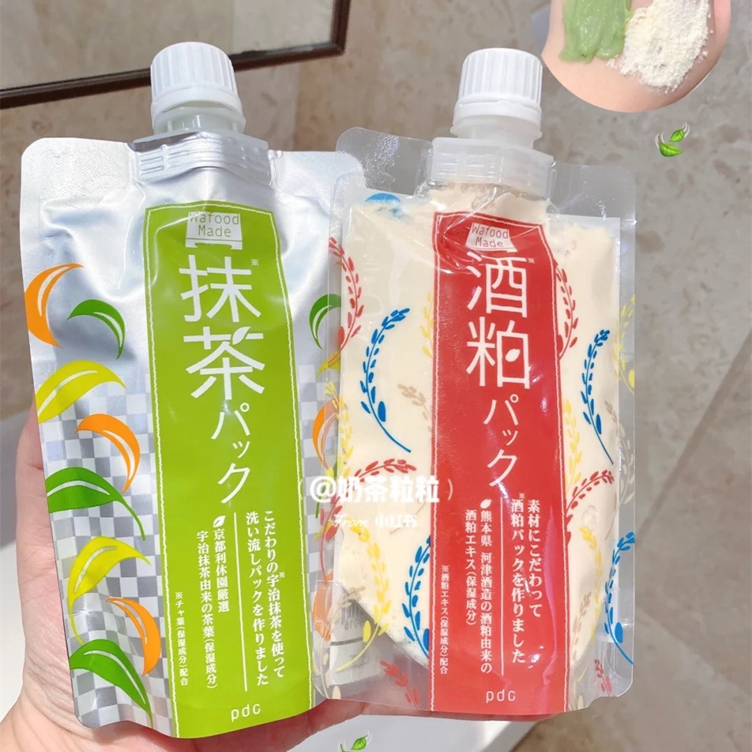 酒粕pdc提亮肤色日本涂抹面膜
