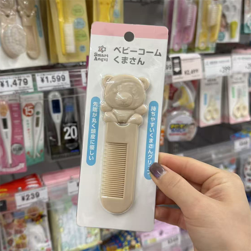 日本西松屋卡通小熊儿童梳子宝宝抗菌头部按摩梳新生儿胎毛梳子