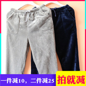 睡裤男女秋冬加厚法兰绒抽绳口袋保暖情侣休闲珊瑚绒长裤家居裤
