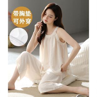 睡衣女夏季 休闲可外穿云朵棉 薄款 带胸垫吊带背心七分裤