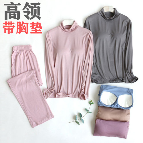 女士莫代尔带胸垫高领长袖睡衣