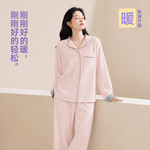 法兰绒女士睡衣秋冬季加厚保暖柔软暖绒简约宽松可外穿家居服套装