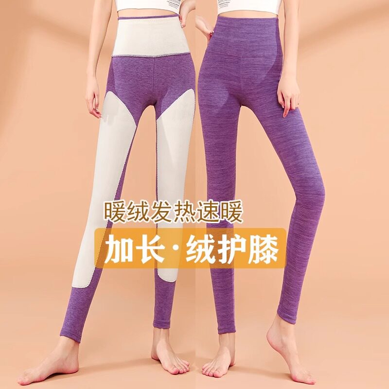 德绒阳离子秋裤女高个子加长秋冬打底裤弹力护腰长贴片护膝保暖裤