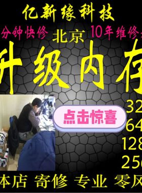 适用ipad/2017/mini/6/4/air5/pro/9.7平板升级扩容内存增大硬盘