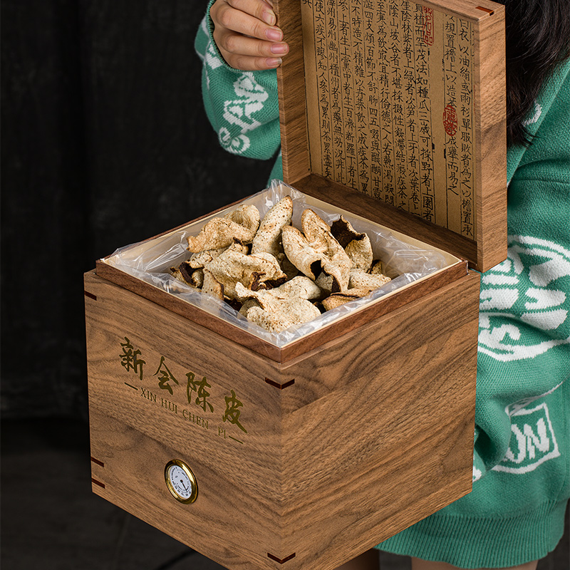 新会陈皮茶精美木箱礼盒装送礼