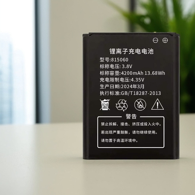 随身WiFi电池 B803 815060 HDS705060 JXY-815060AR电板 新讯讯优