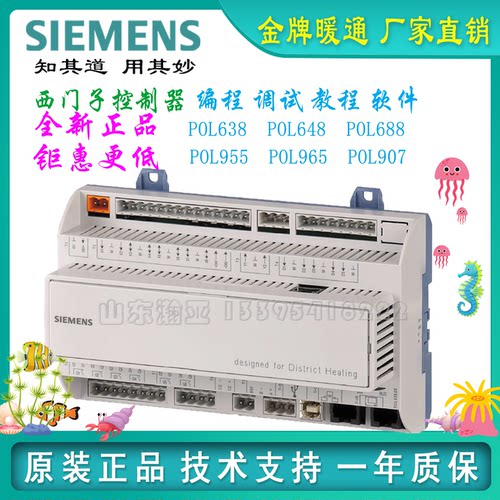 全新西门子POL638635pol955特价